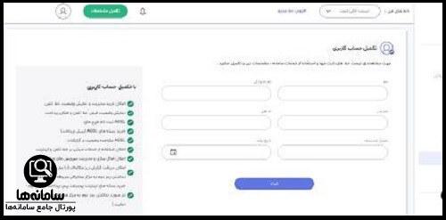 قیمت خرید خط تلفن ثابت